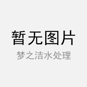 預(yù)制泵站一體化的