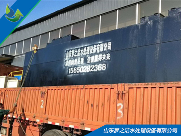 一體化污水處理設備裝車中 一體化污水處理設備裝車中