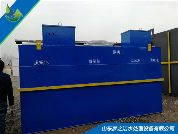 醫用污水處理器 醫用污水處理器